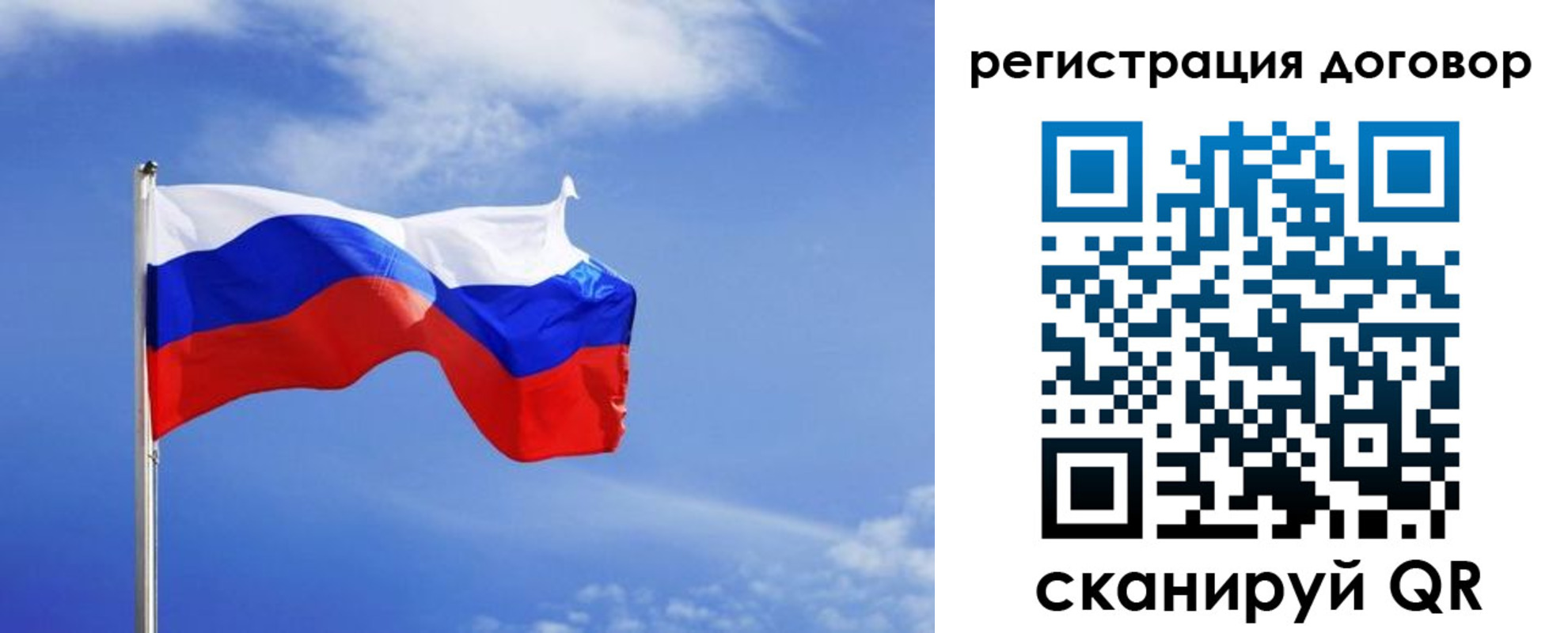 временная регистрация недорого в Клине
