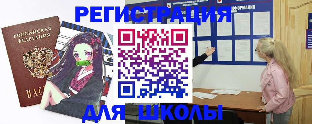 прописка паспорт в Клине